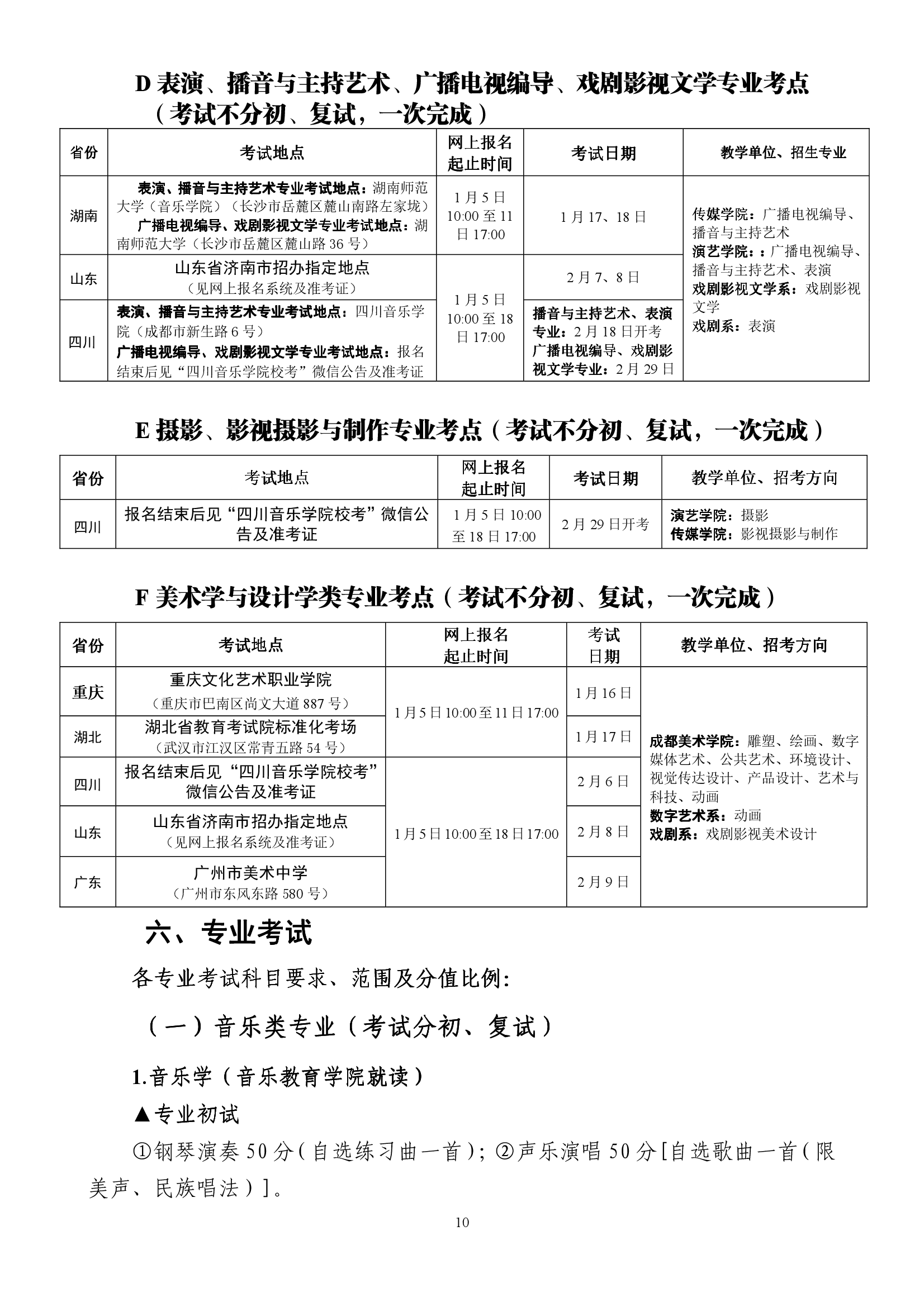 尊龙凯时-人生就是搏(中国)官方网站