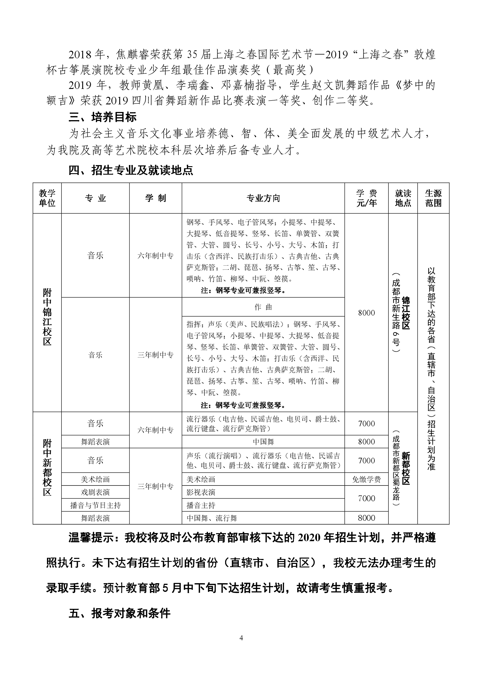 尊龙凯时-人生就是搏(中国)官方网站