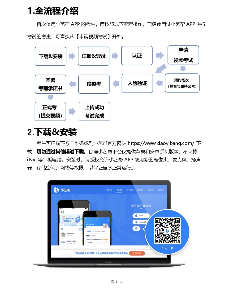 尊龙凯时-人生就是搏(中国)官方网站