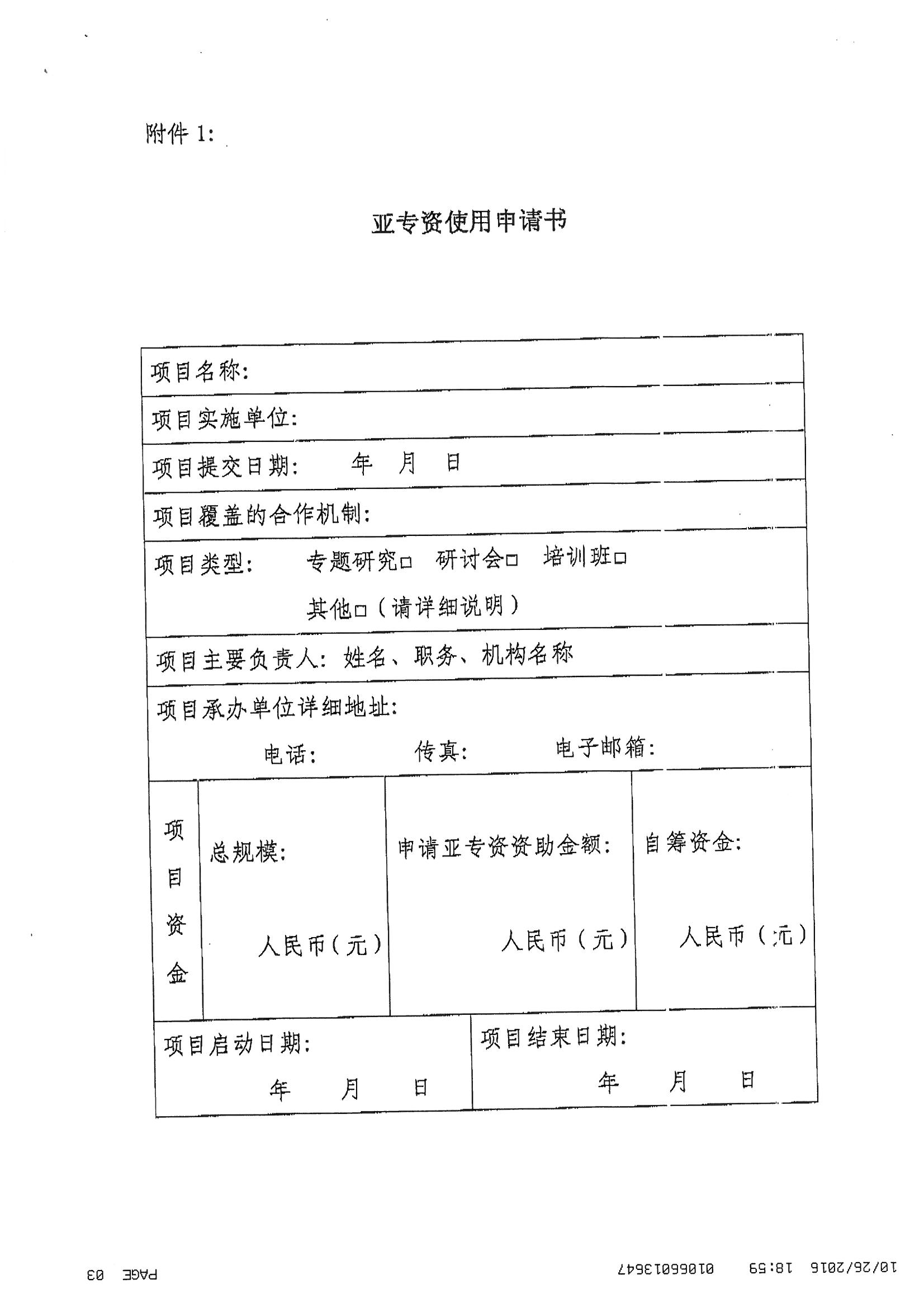 尊龙凯时-人生就是搏(中国)官方网站