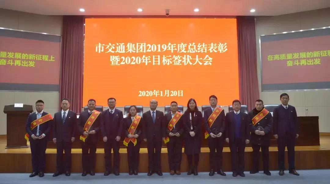 身边模范！宿迁mg冰球突破集团2019年度金牌职工风范录