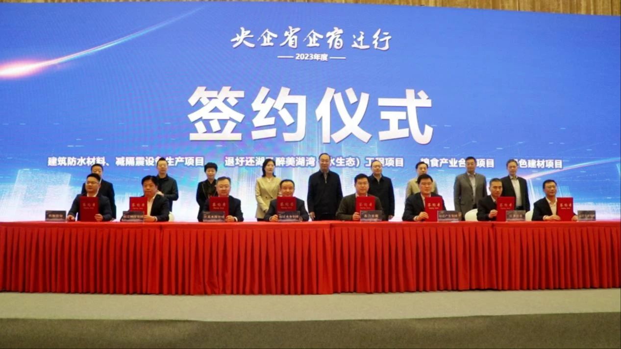 融会生长、通达未来！宿迁mg冰球突破集团与江苏高养开启相助新篇章